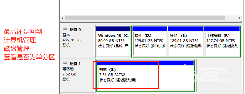 结尾.png