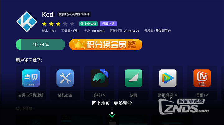 QQ截图20191008105551.png