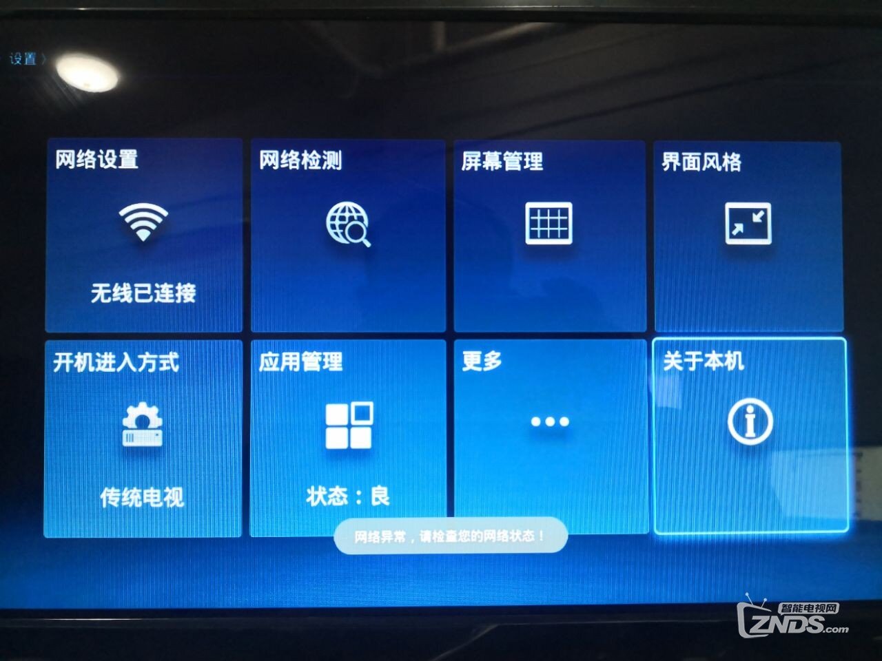 求助，中兴ZXV10B860AV1.1论坛所有的破解帖子基本试了一遍，ADB打不开，什么也做不了