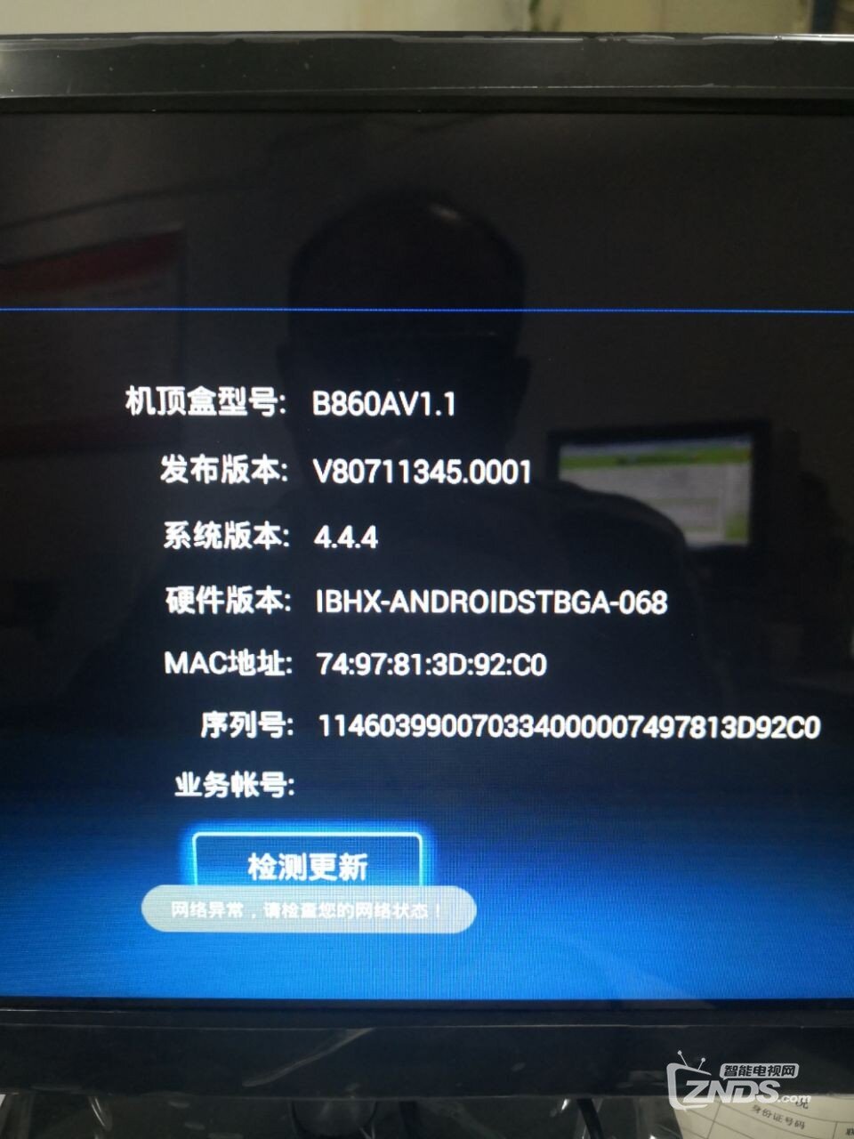 求助，中兴ZXV10B860AV1.1论坛所有的破解帖子基本试了一遍，ADB打不开，什么也做不了