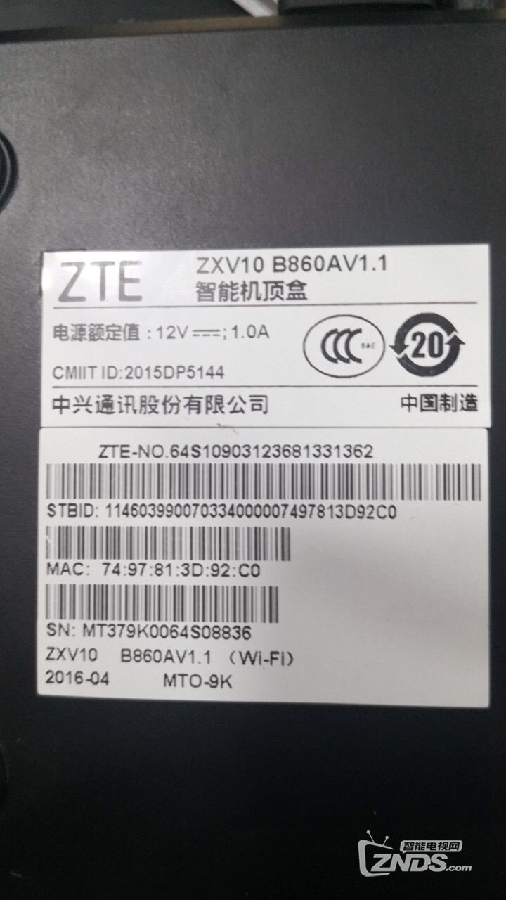 求助，中兴ZXV10B860AV1.1论坛所有的破解帖子基本试了一遍，ADB打不开，什么也做不了