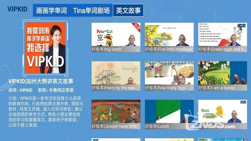 小学思维奥数（1.2.4）培养学生思维能力，化繁为简