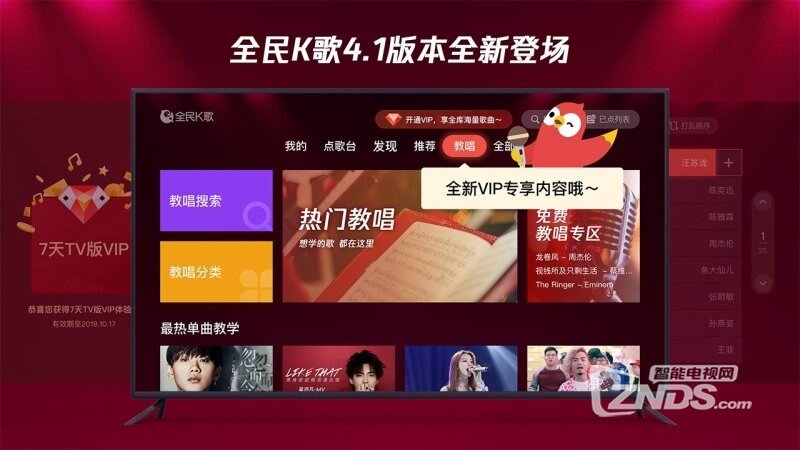 酷狗和全民k歌哪个音效好 194856cbgdndarawrdpdbt.jpg