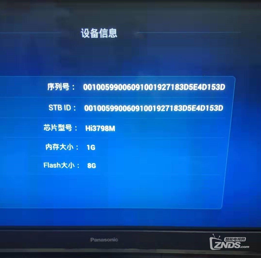 天津電信iptv盒子有的嗎?_znds刷機/救磚_znds