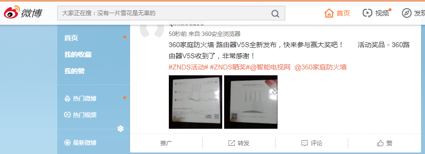 QQ截图20191014191518.png