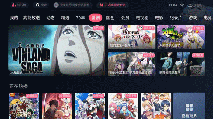 電視劇5_副本.gif