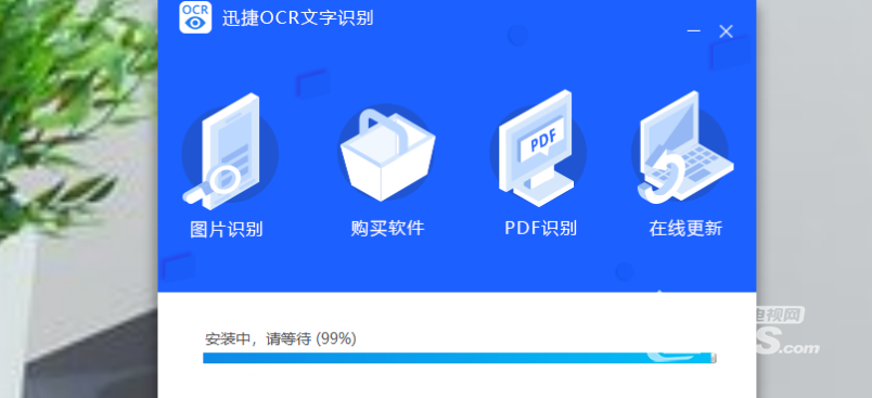 office扫描 识别软件下载，office 扫描app-第6张图片-雷盾自助建站|ai文本生成,aigc软件站公司网站源码-天霸装饰