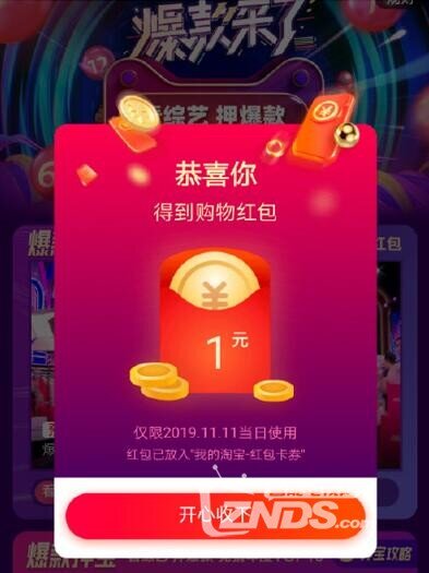 QQ截图20191022171420.jpg