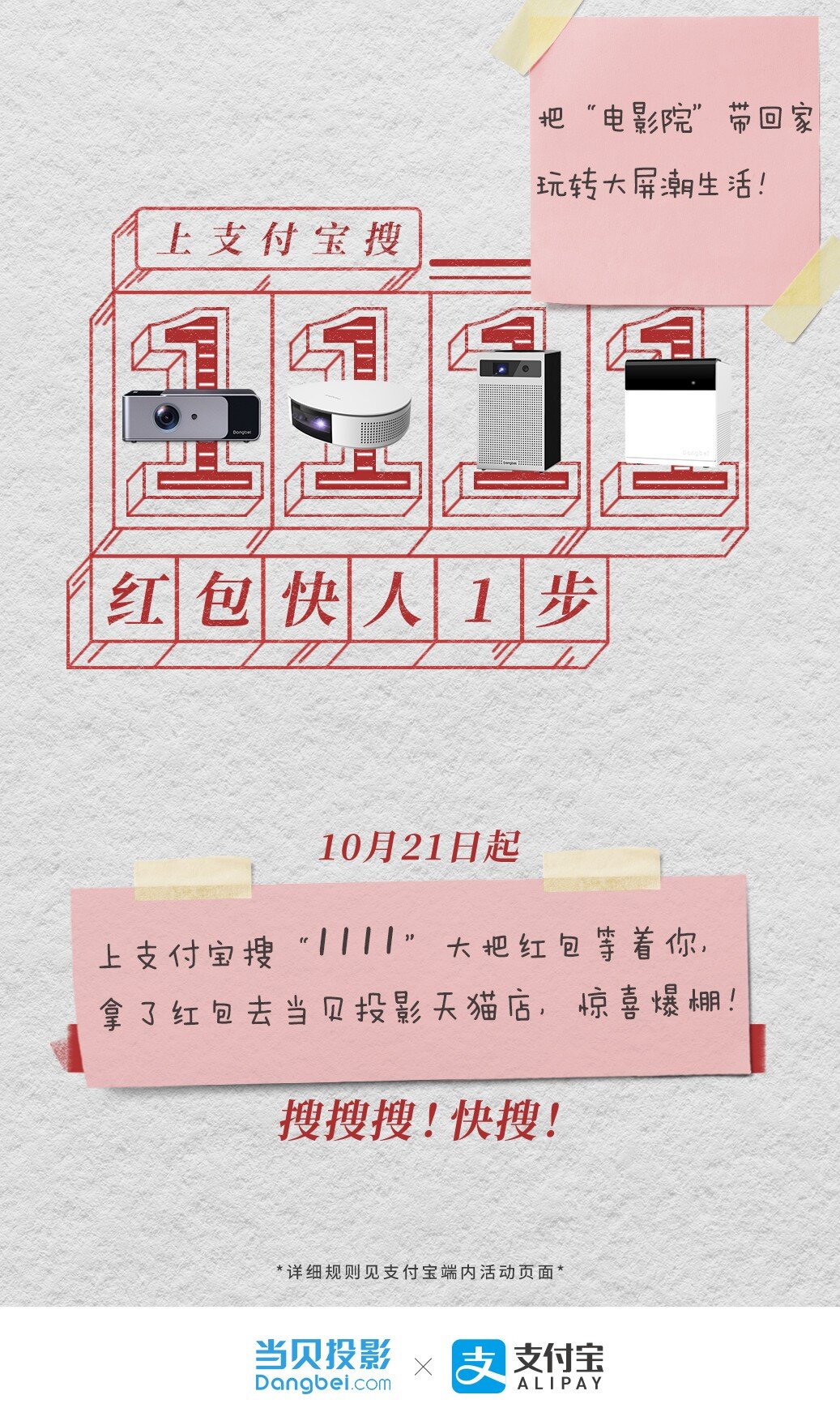 微信图片_20191022165318.jpg