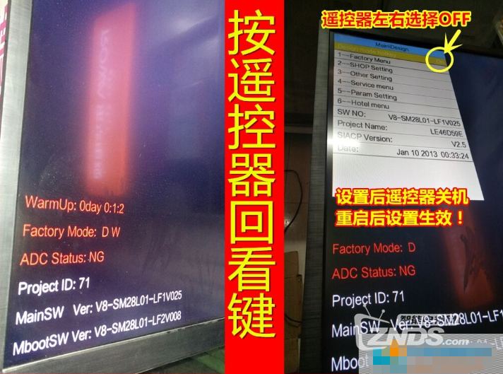 TCL电视怎么屏蔽系统版本自检？简单一步教你关掉！