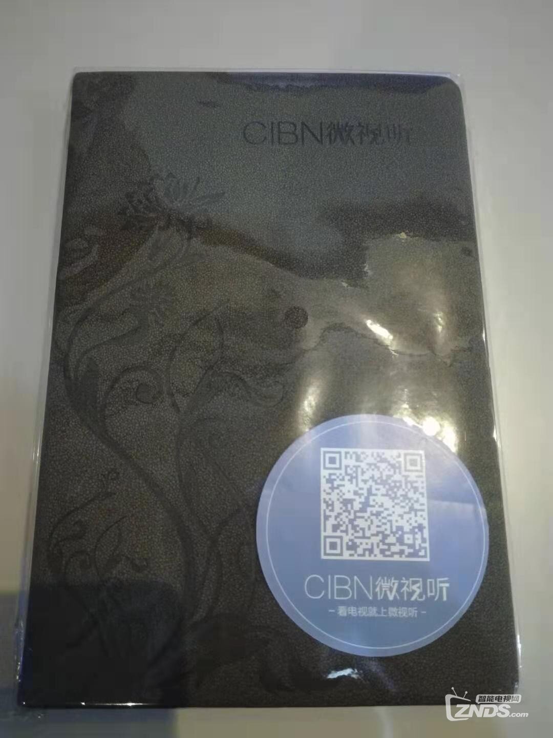 “智能电视网携手CIBN微视听喜迎国庆送福利”奖品收到