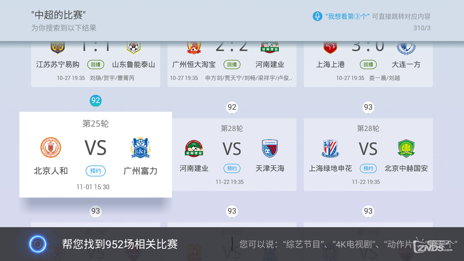 Screenshot_20191029-163059.png