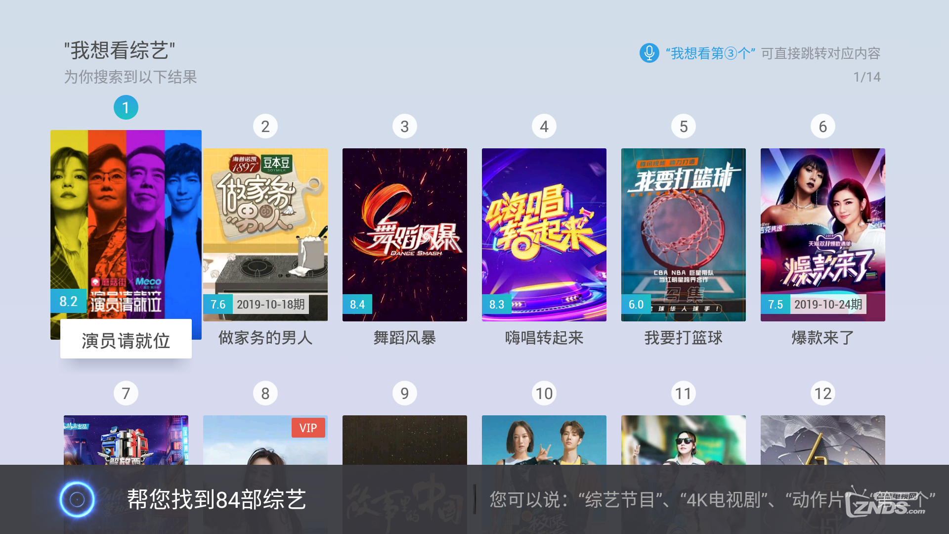 Screenshot_20191029-163341.png