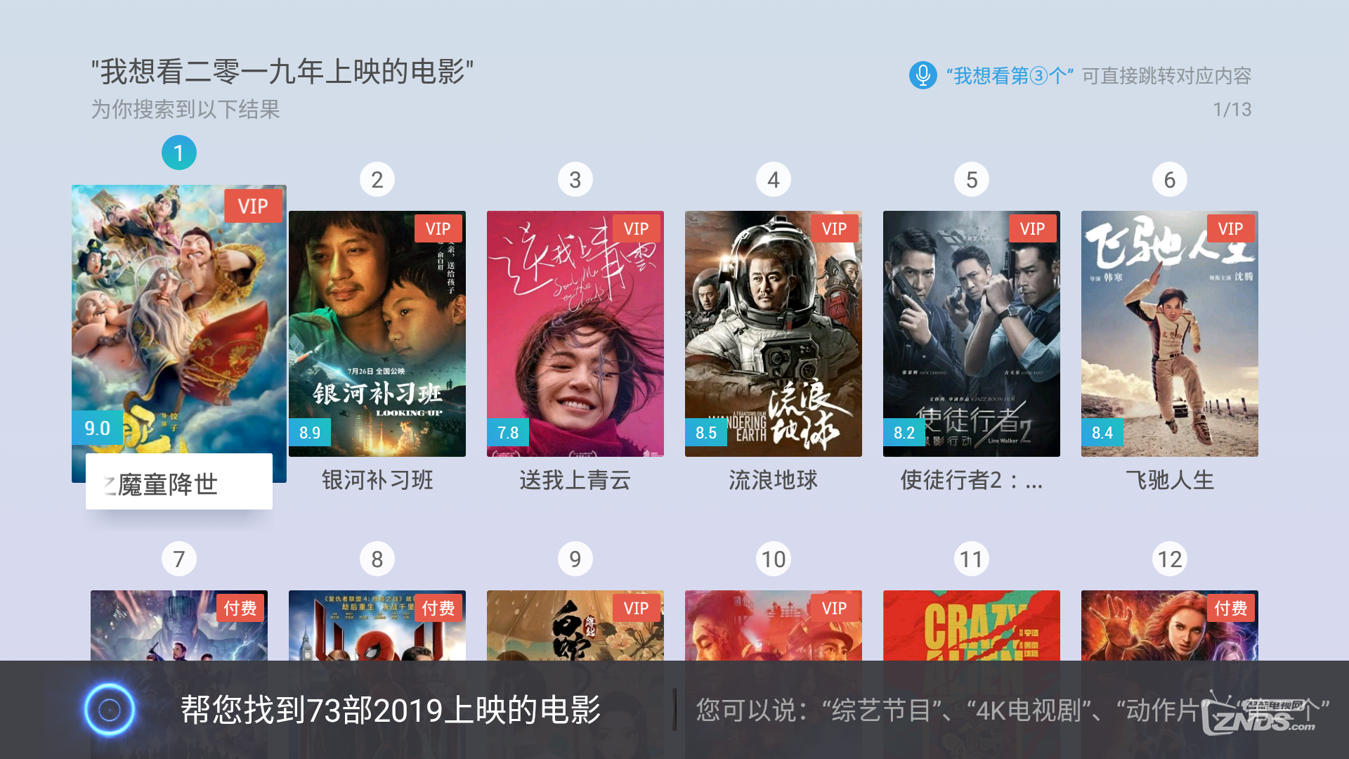 Screenshot_20191029-163320.png