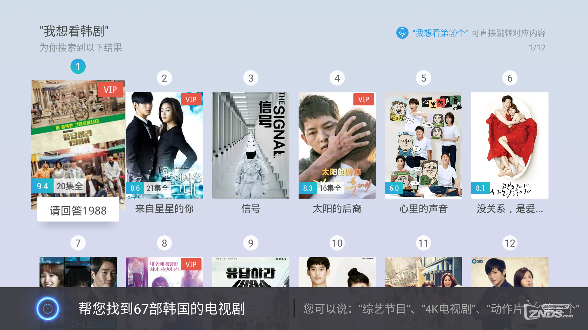 Screenshot_20191029-163352.png