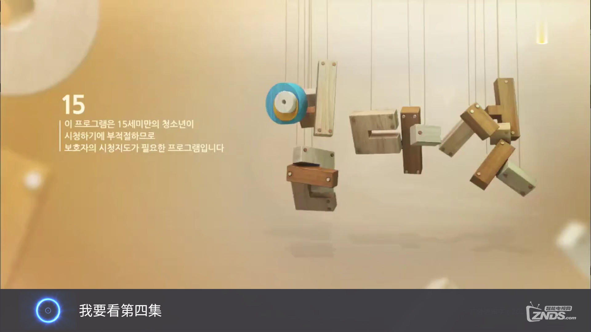 Screenshot_20191029-163614.png