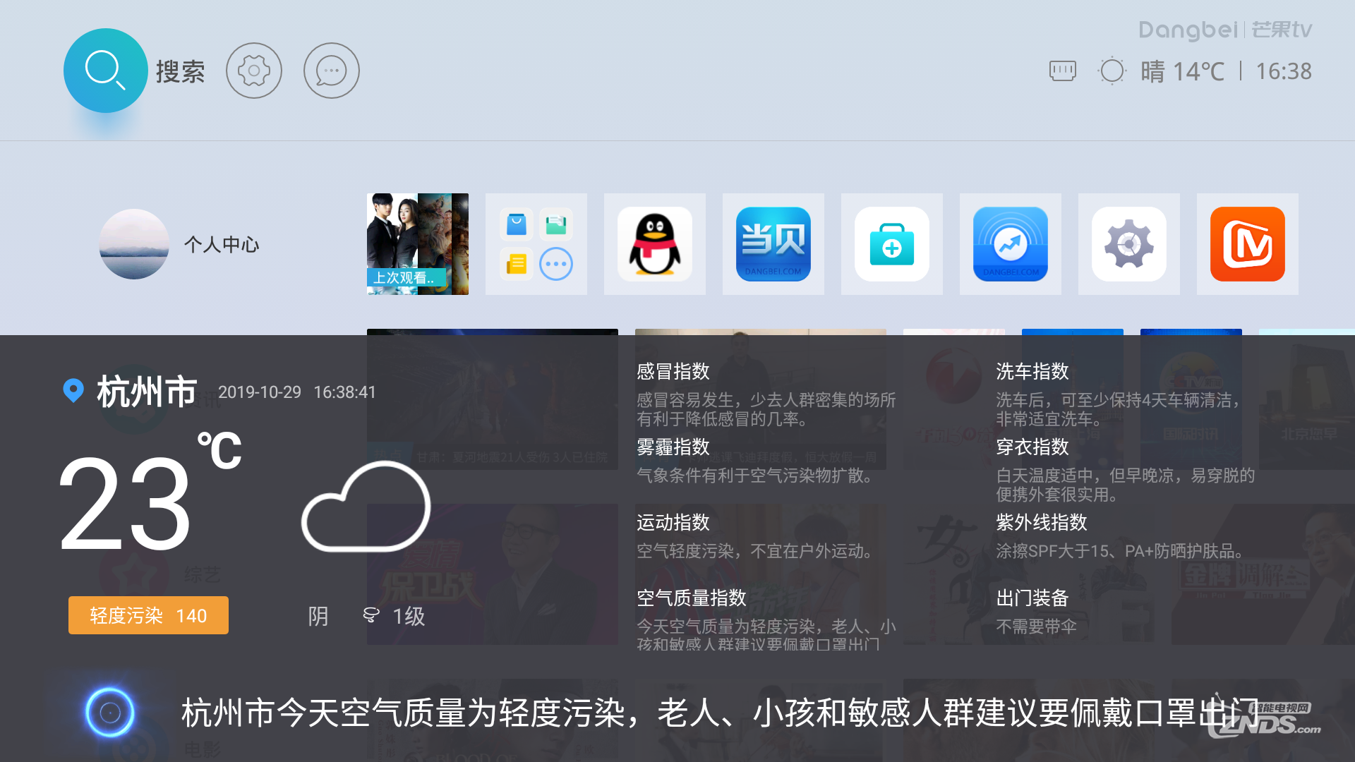 Screenshot_20191029-163844.png