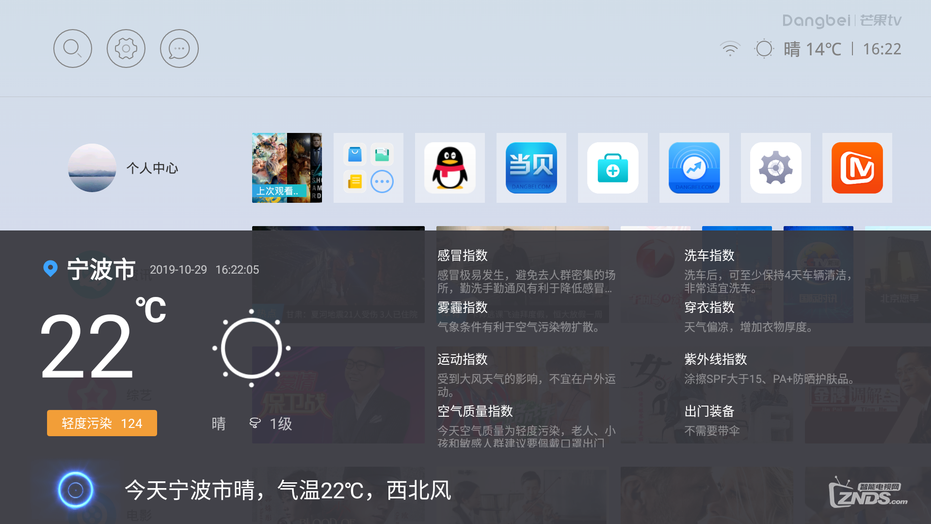 Screenshot_20191029-162207.png