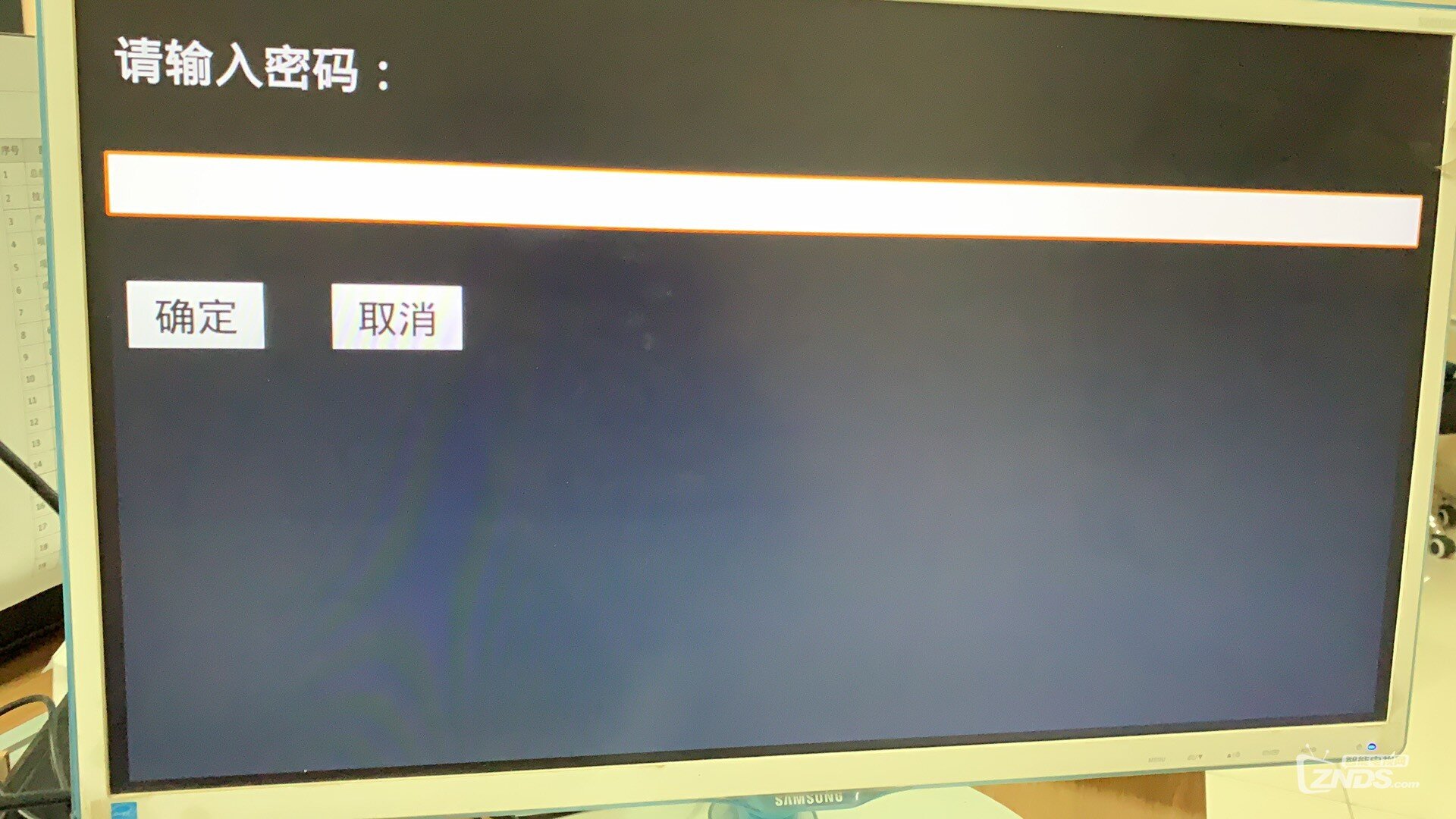 山东联通贝尔s-010w-aF2没有设置选项