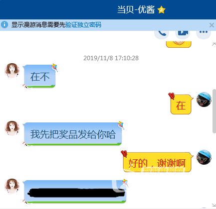 360截圖16450515252662.png