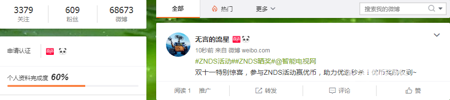 360截圖16430919334532.png