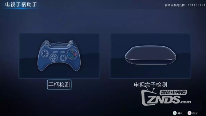 电视玩游戏手柄与电视不兼容怎么办？这个办法一步到位！