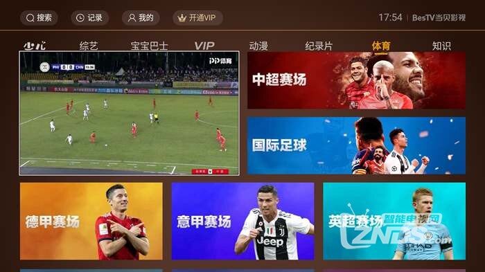 2024世界杯直播时间全揭晓全球球迷不容爱游戏- 爱游戏体育- AYX爱游戏体育官方网站错过的盛宴！