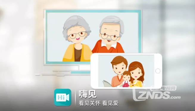海信电视视频通话教程，手机、电视联动就这么简单！