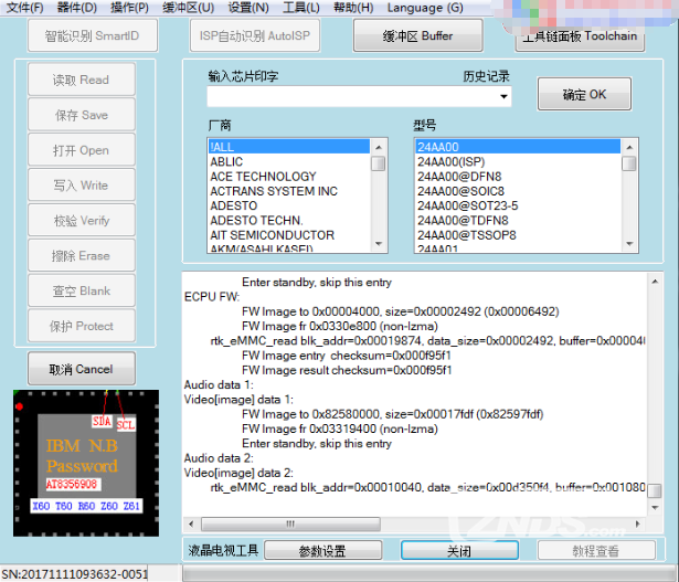 QQ截图20191127131533.png