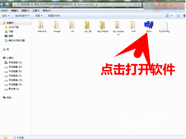 QQ截图20191127131547.png
