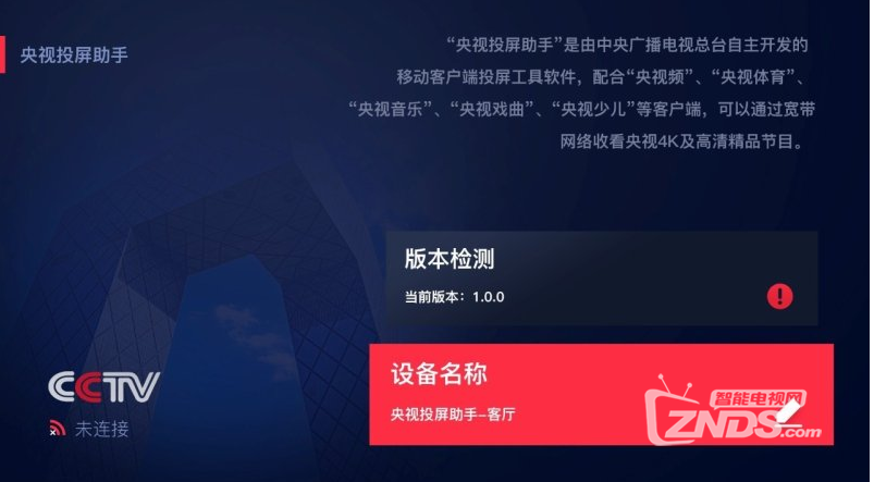 QQ截圖20191126110826.png