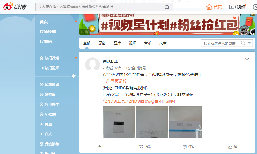 QQ截图20191128100017.png