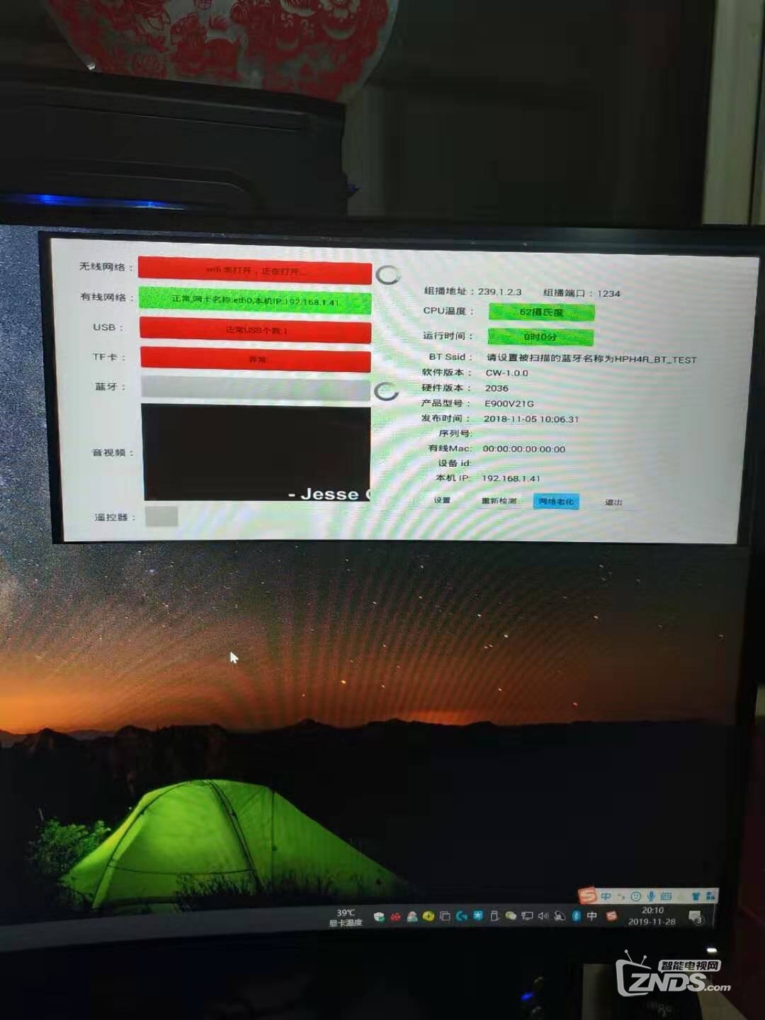 微信图片_20191128201052.jpg