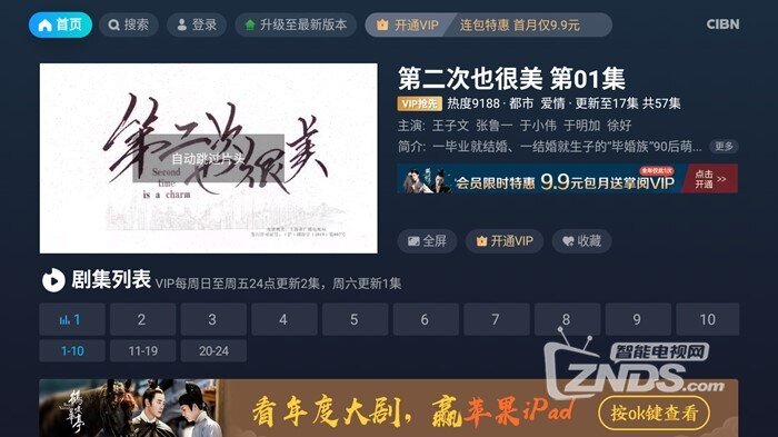 QQ截图20191129135119.jpg