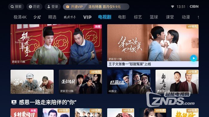 QQ截图20191129135136_副本.jpg
