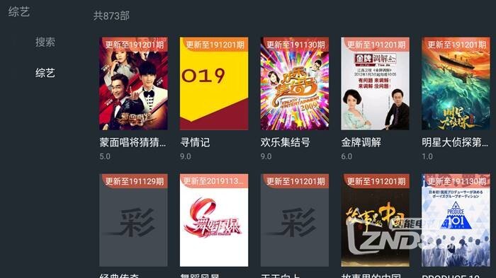 QQ截图20191202101841.jpg