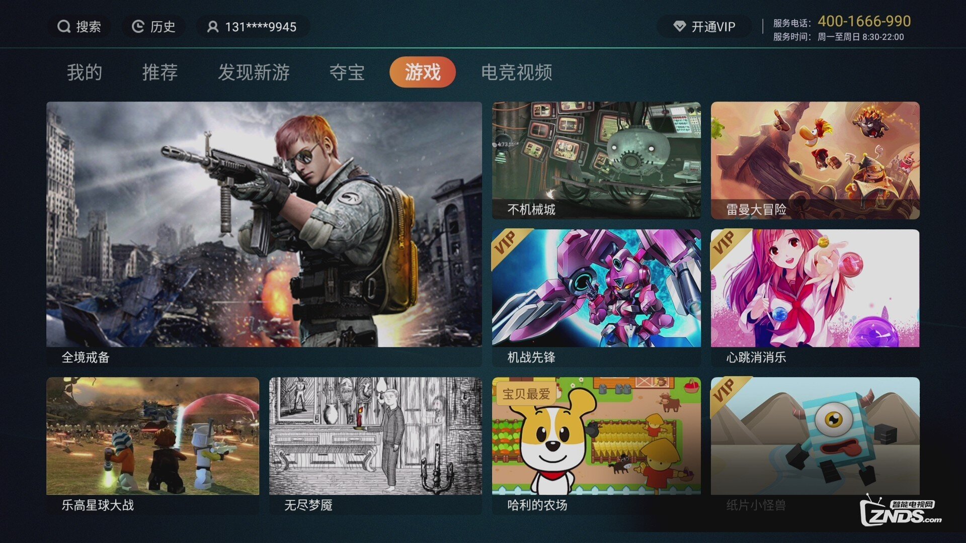 主机游戏推荐软件，(主机游戏平台app排行榜)
