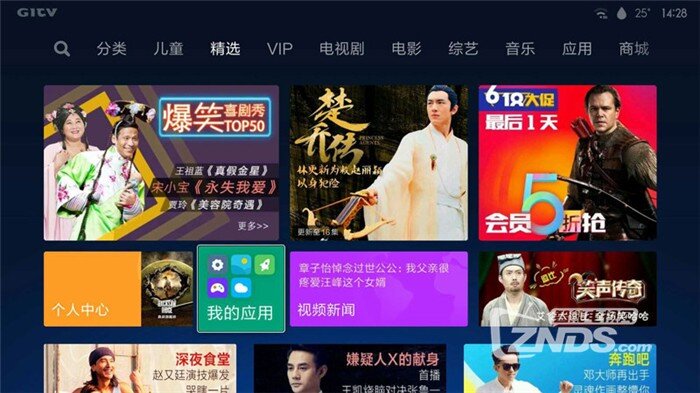 米家激光投影仪安装第三方软件方法推荐，包学包会