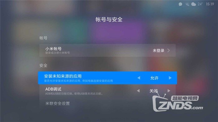 米家激光投影仪安装第三方软件方法推荐，包学包会