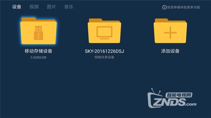 米家激光投影仪安装第三方软件方法推荐，包学包会