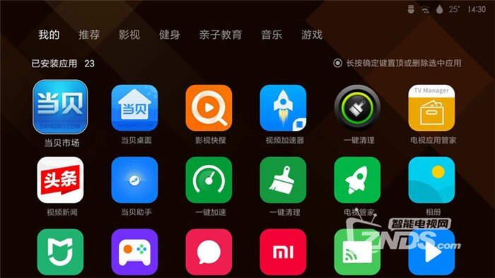 米家激光投影仪安装第三方软件方法推荐，包学包会