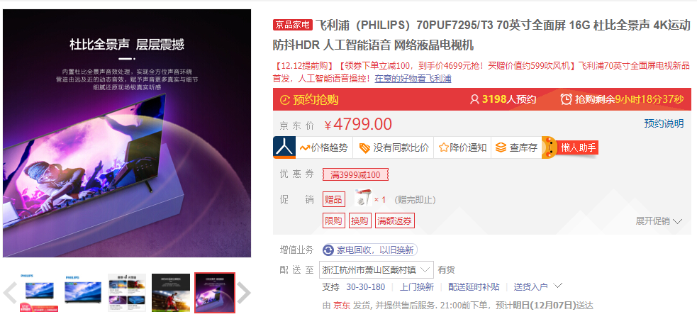 QQ截图20191206144127.png
