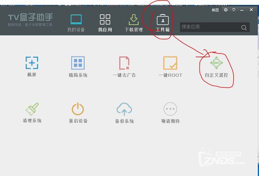 捕获.JPG