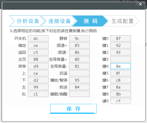 微信截图_20191208214025.png