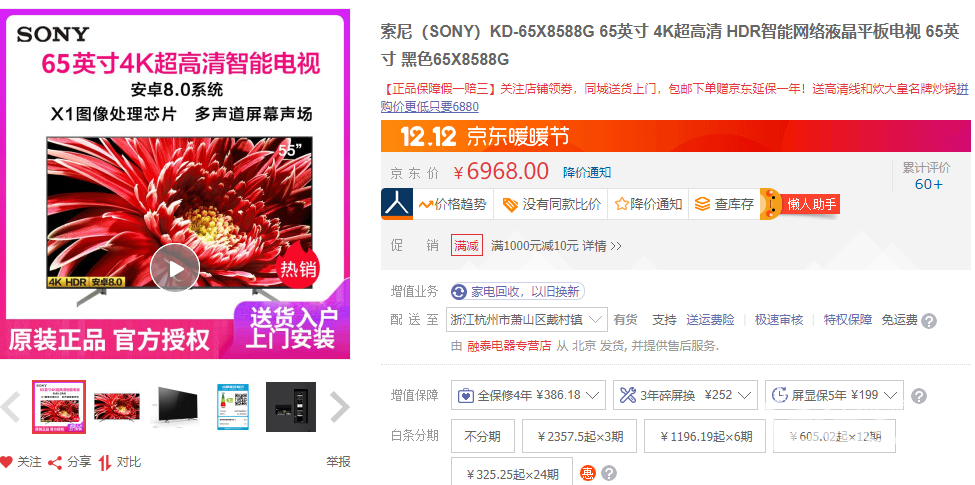 141019v1w7ibsripda664y.png