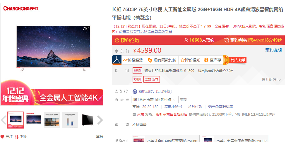 QQ截图20191210194316.png