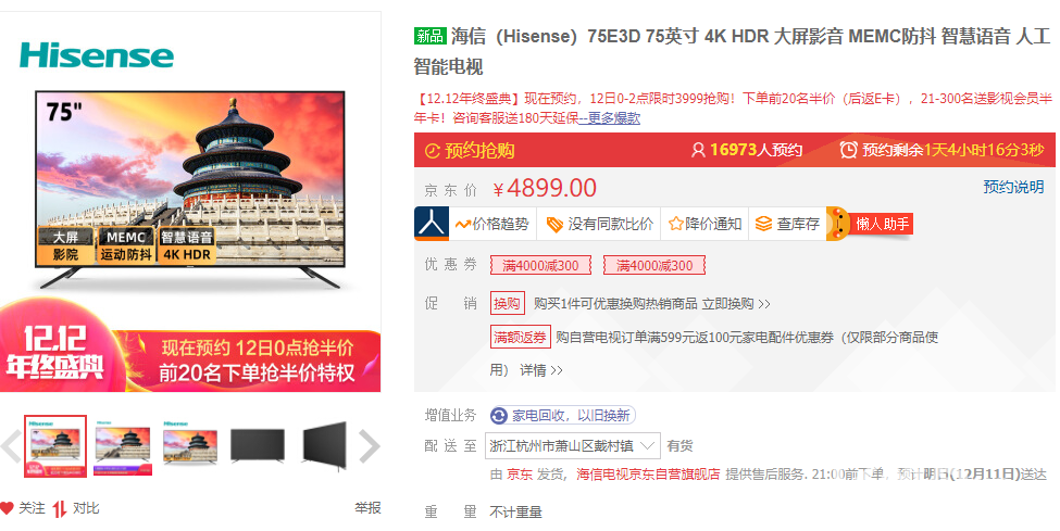 QQ截图20191210194403.png