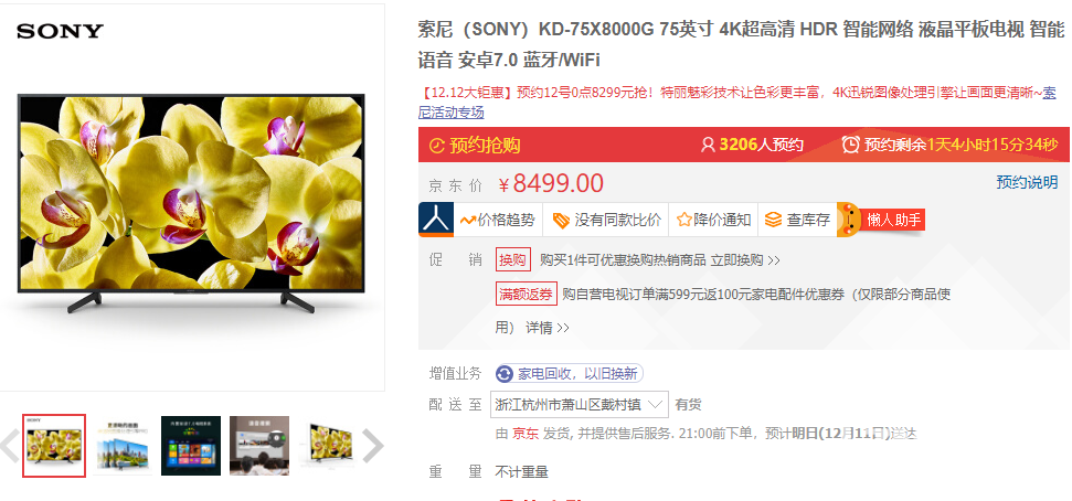 QQ截图20191210194432.png