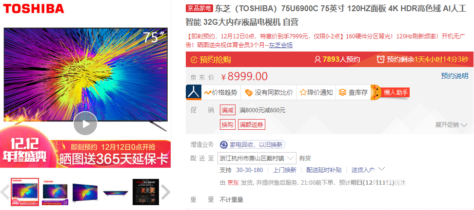QQ截图20191210194603.png
