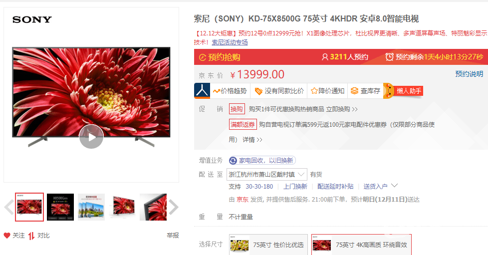 QQ截图20191210194638.png